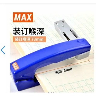 Bấm kim xoay Max HD-10V