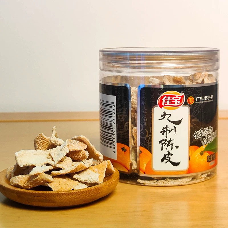 Trần Bì Tẩm Muối ~ Jiebao
