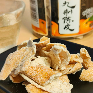Trần Bì Tẩm Muối ~ Jiebao