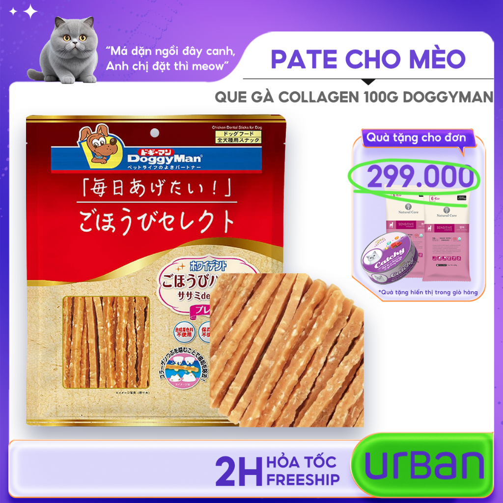 Que gà collagen 100g Doggyman snack cho chó