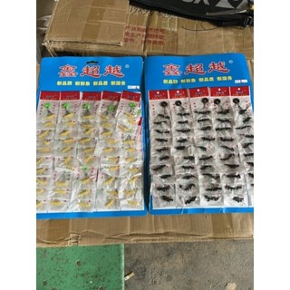 Hạt chặn phao giá rẻ vỉ 15 hạt [PK1B]