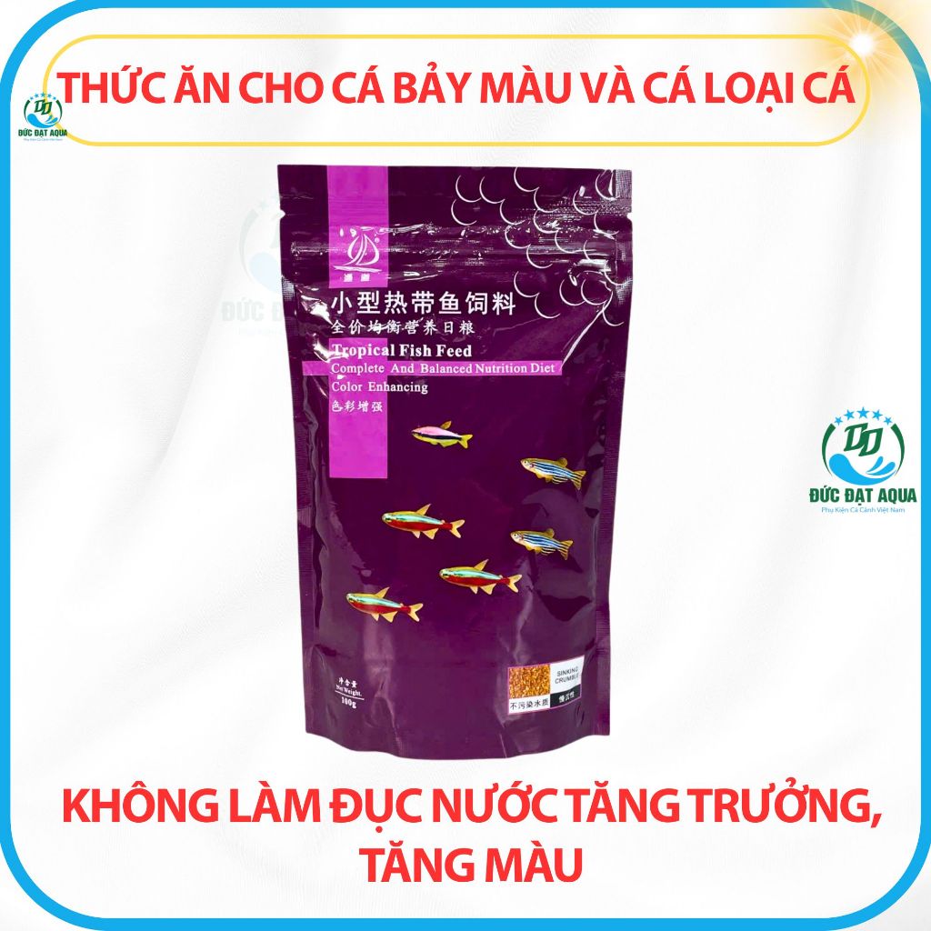 Thức ăn cho cá bảy màu, cá loại cá thuỷ sinh AF100 - 100g Dinh dưỡng đầy đủ, Tăng màu sắc