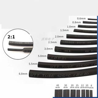[ĐƠN TỐI THIỂU 30K]Ống gen co nhiệt phi 1 / phi 2 / phi 3 / phi 4 / phi 5 / phi 6 / phi 7 / phi 8