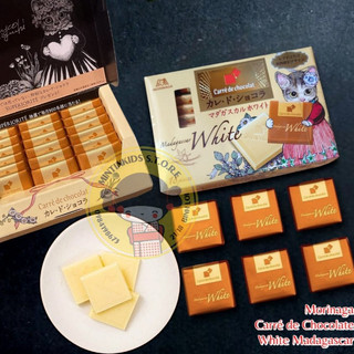 SOCOLA CARRÉ DE CHOCOLATE MORINAGA