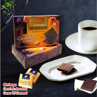 SOCOLA CARRÉ DE CHOCOLATE MORINAGA