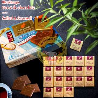 SOCOLA CARRÉ DE CHOCOLATE MORINAGA
