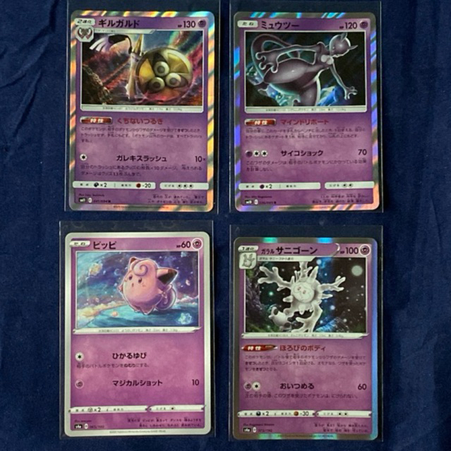 Pippi Clefairy Aegislash Galarian Cursola Mewtwo Thanh lý Thẻ Holo Pokemon OCG Nhật chính hãng S4a S