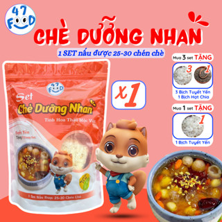 [500g SET LỚN NHIỀU TOPPING] Chè Dưỡng Nhan 14 Vị Ít Đường Có Hoa Mộc 47Food Nấu Được 25-30 Chén 47Food