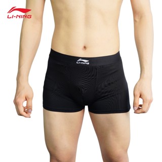 Quần sịp nam boxer combo 3 PROFIT thun lạnh kháng khuẩn khử mùi Lei-Ning 361 - BOXER01