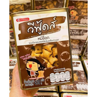 Bánh gấu nhân kem socola chảy Choco Bear, bánh quy gấu VFoods Thái Lan, Hộp Thiếc 400g