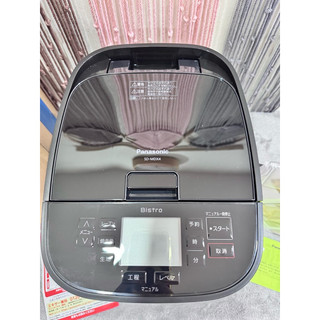 MÁY LÀM BÁNH MÌ PANASONIC MDX4 - NEW HOT