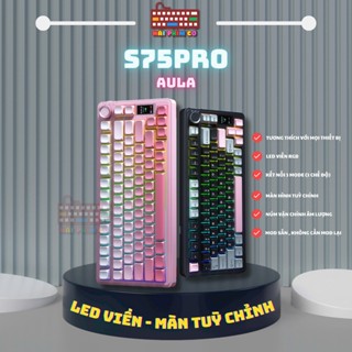 [HOẢ TỐC] BÀN PHÍM AULA S75 PRO | MÀN TUỲ CHỈNH | KNOB TĂNG GIẢM ÂM LƯỢNG | 3 MODES KẾT NỐI | LED RGB | MẠCH HOTSWAP
