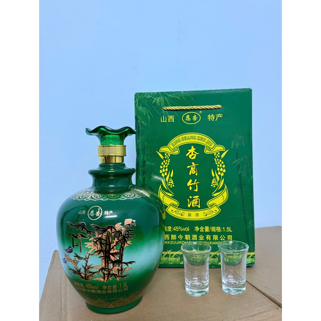 Maođài chính Hãng trúc diệp ngọc 1,5 lít có 2ly