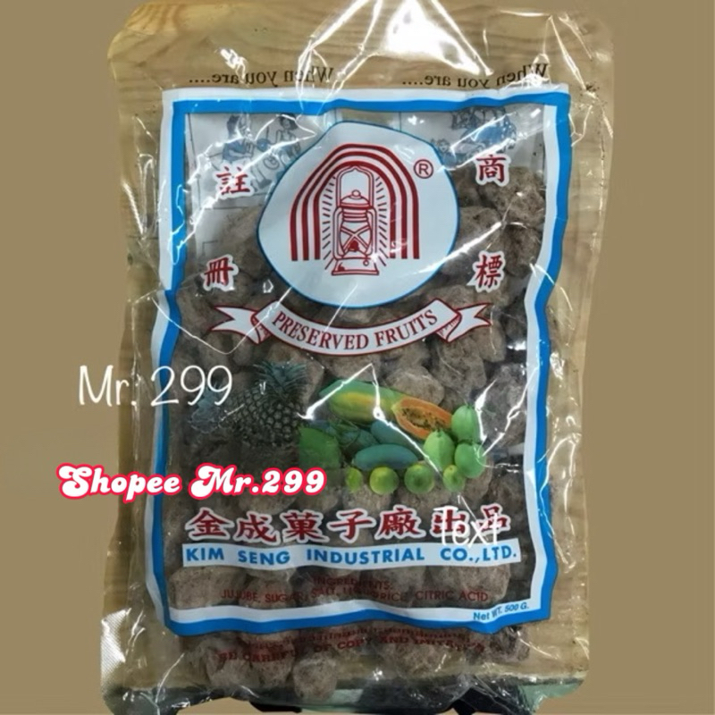 Xí muội mơ Thái gói 500 gram [Date mới]