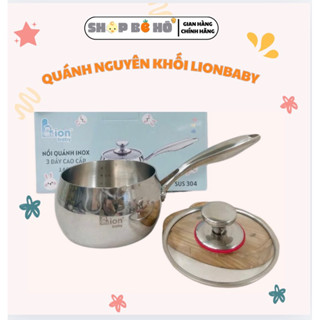 Nồi Quánh nấu cháo ăn dặm cho bé Lion Baby Inox nguyên khối 12cm 14cm shopbeho