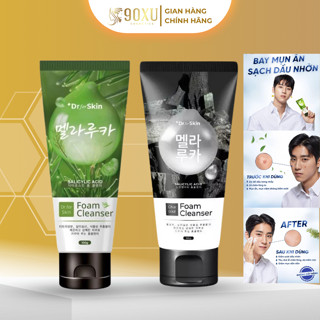 Sữa rửa mặt nam Skin&dr Tràm trà , Than Hoạt Tính cho da mụn, da dầu, dưỡng ẩm