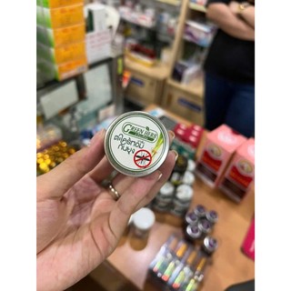 Dầu Sả Thoa Muỗi Đốt, Côn Trùng Cắn Thái Lan Mẫu Mới 1 Hũ 30g