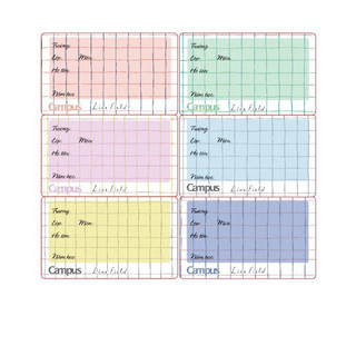 [Combo 2/1] Bịch 18/12 Nhãn Vở Học Sinh Campus Basic – Dán Ghi Môn, Lớp, Họ Tên – Dán Nhanh, Chống Lem Mực, Thiết Kế Đẹp