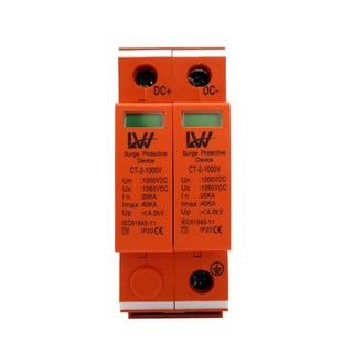 Chống sét lan truyền LW 2P 1000VDC -Cắt lọc sét lan truyền điện năng lượng DC