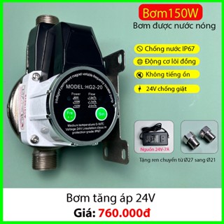 Bơm tăng áp 24V 150W, cảm biến thông minh tự động đóng ngắt, động cơ lõi đồng, tăng áp cho các thiết bị trong gia đình.