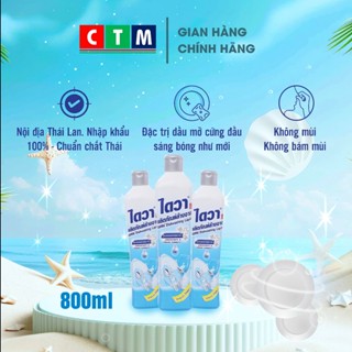 DAIWA Nước Rửa Chén Không Mùi 800Ml - Dùng Được Cho Bình Sữa