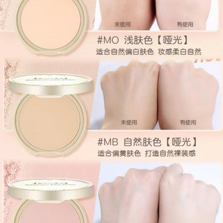 Phấn phủ Canmake Marshmallow Finish Powder