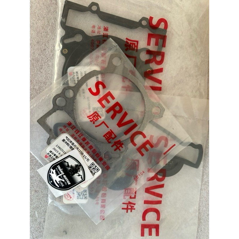 Bộ ron máy xe BN251