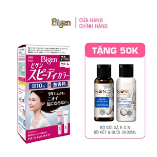 Thuốc Nhuộm Tóc Phủ Bạc Tại Nhà Bigen Nhật - Phủ Bạc Thảo Dược, Dưỡng Tóc Mềm Mượt 80ml