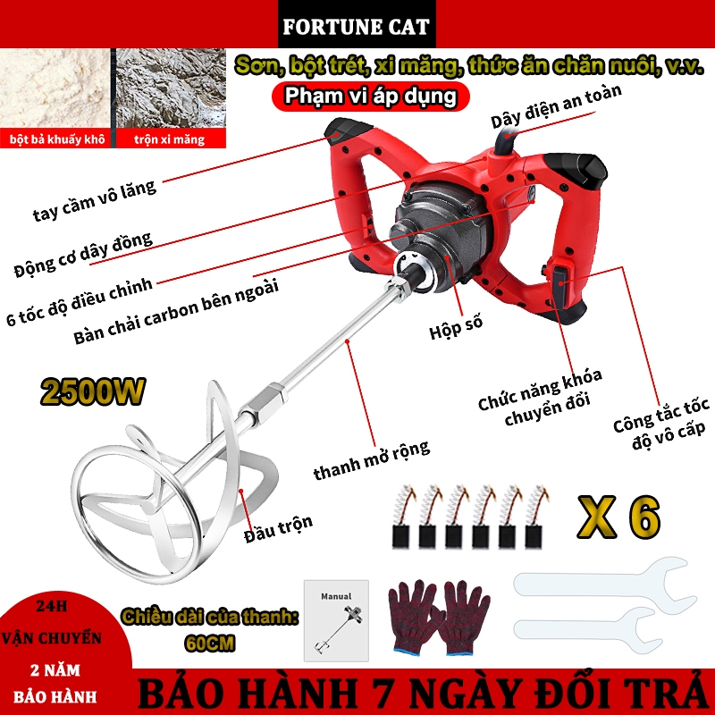 BH 2 năm - Máy khuấy sơn trộn bột bả 2500W,máy khuấy sơn xi măng 6 cấp,máy khuấy sơn cầm tay đa năng