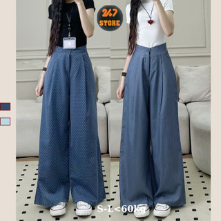  Quần Jean Giấy Công Sở Ống Rộng Quần Bò Giấy Ống Rộng Chất Mỏng Mềm Mát 247STORE 