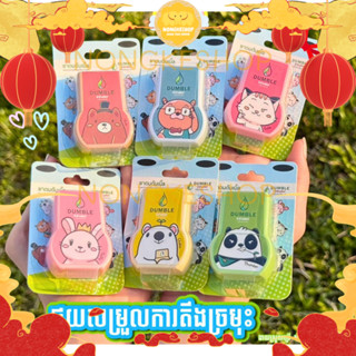  ỐNG HÍT THÔNG MŨI DUMBLE INHALER  DOUBLE INHALER  