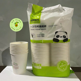  SỈ 20 Lố 1000 Cốc giấy dùng 1 lần Ly giấy gấu trúc nhập khẩu dùng 1 lần chịu nhiệt dung tích 235ml 