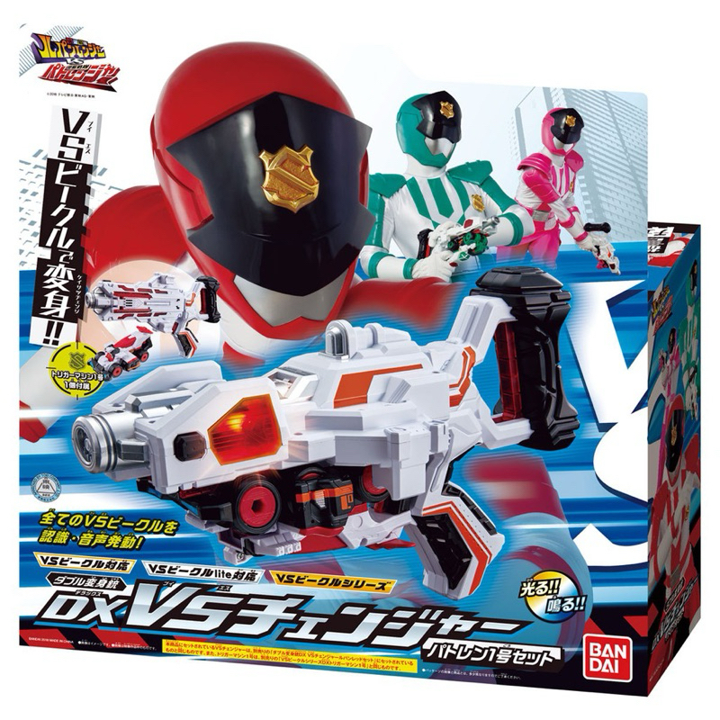 Đồ chơi siêu nhân  Lupinranger VS charge Dx chính hãng ( Hàng 2nd)