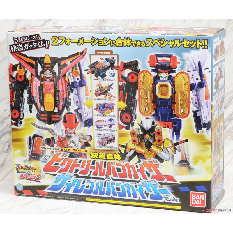 [HCM] Đồ chơi siêu nhân Robo Lupinranger  DX VS Vehicle Series Kaitou Combine DX Victory