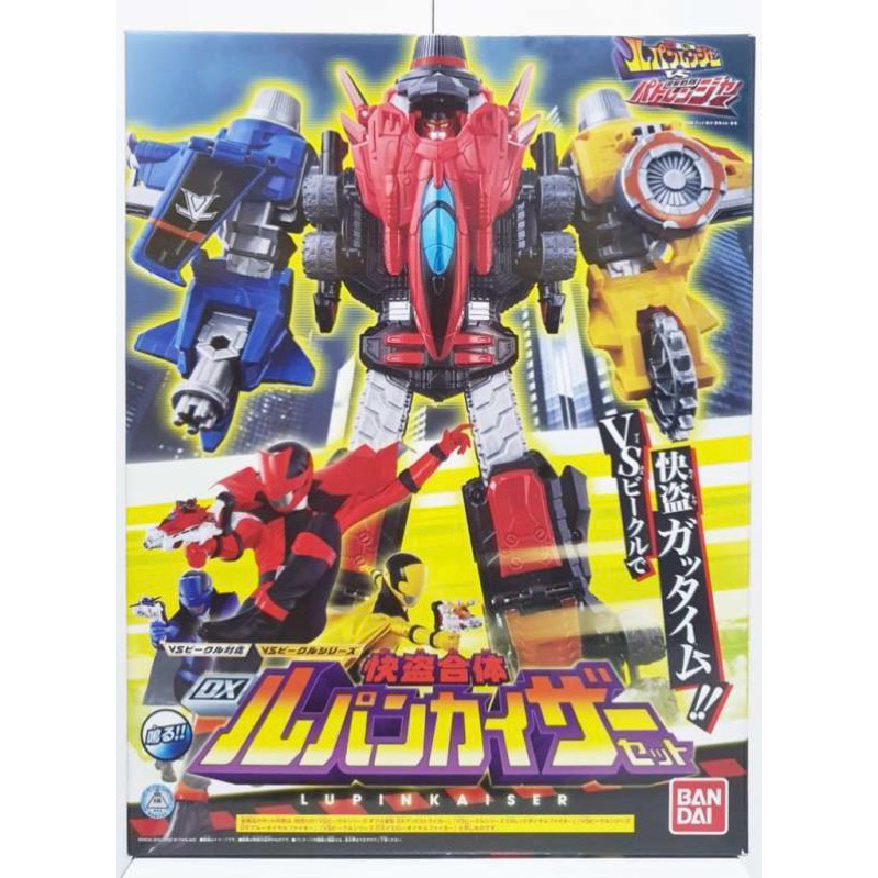 [HCM] Đồ chơi siêu nhân Robo Lupinranger và Patoranger dx