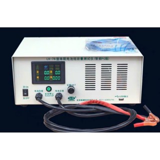  Máy test xả  kiểm tra dung lượng pin ắc uy LK78  0.1- 120v  EBD-A20H 0-30V  EBC-B20H 12-88V  EBD-A10H 