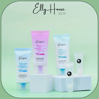 [Công ty + Nhãn Phụ] Kem Chống Nắng Vật Lý Make Prem UV Sun Cream SPF 50+ PA++++ 50ml