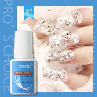 Keo Mxbon đính đá nail dán móng giả 7g (Chai) dán móng nailbox đính đá charm học nail