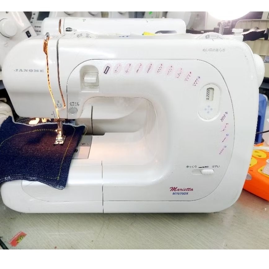 Máy may janome đa năng