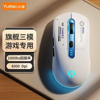 (NEW- SẴN HÀNG Chuột Gaming 3 mode Yunmo | 1000Hz | 8000DPI| Pin Trâu