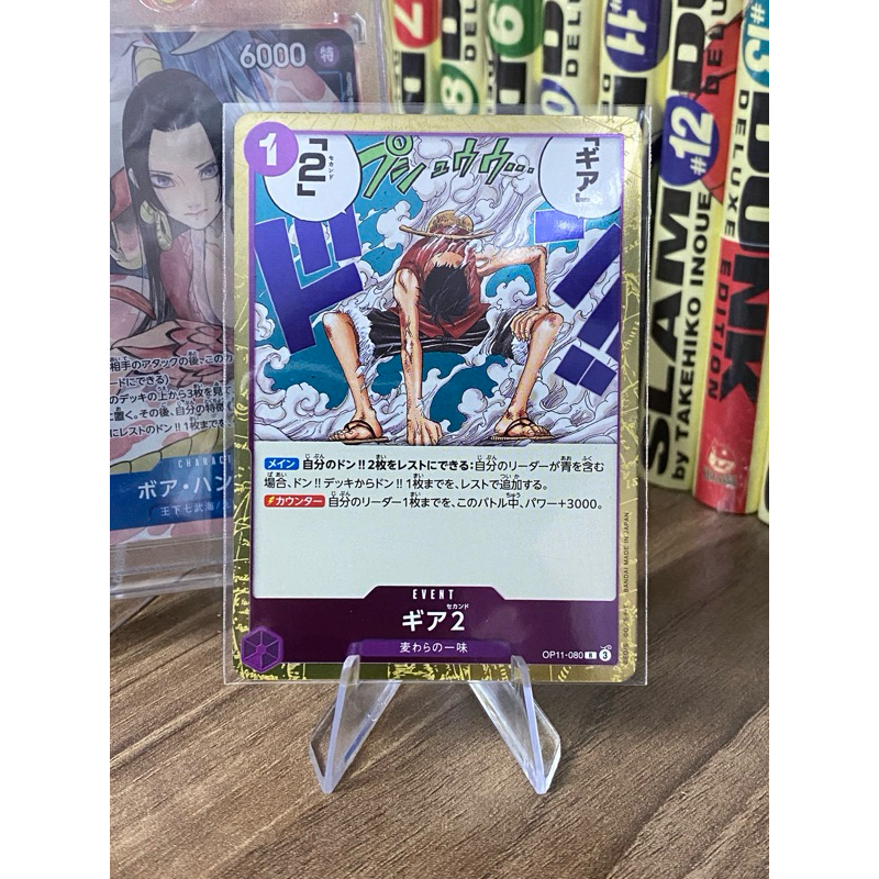 Thẻ One Piece Chính Hãng BANDAI- Luffy Gear 2 OP-080 Rare hiếm