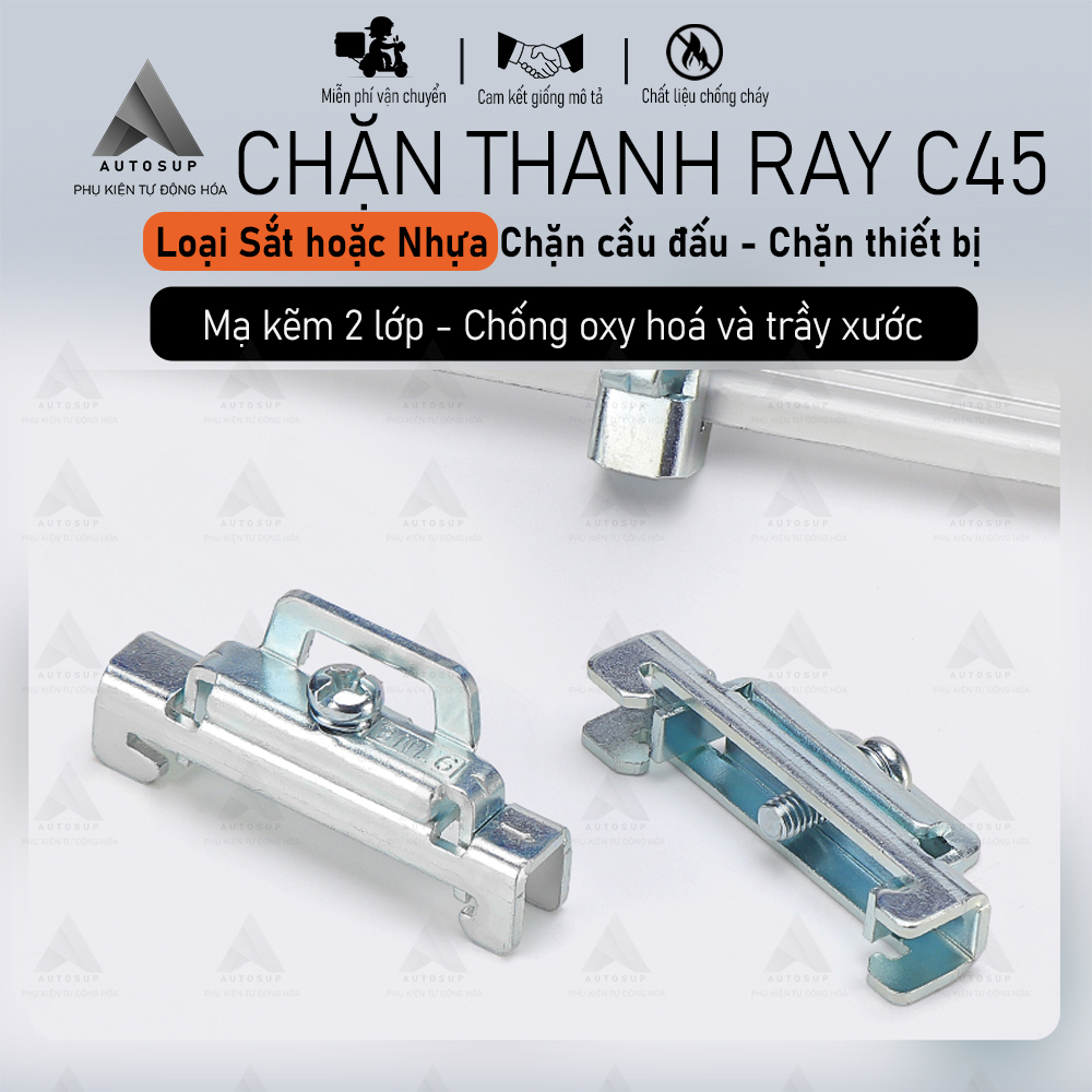 10 Cái_Chặn Sắt C45 Cao Cấp - Kẹp Cố Định Thanh Ray DIN, Chặn cầu đấu UK TB Chắc Chắn