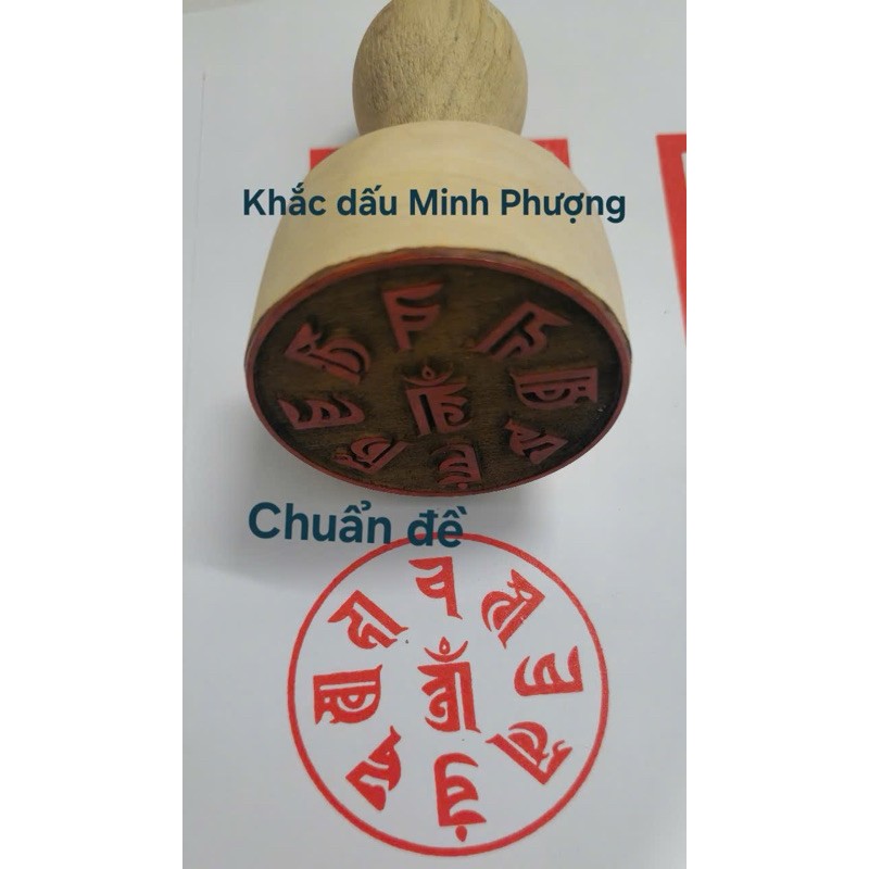 Ấn Triện Chuẩn Đề