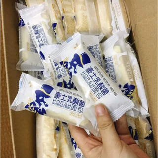 [500gr] Bánh Sữa Chua Ông Già Horsh Đài Loan Date Mới