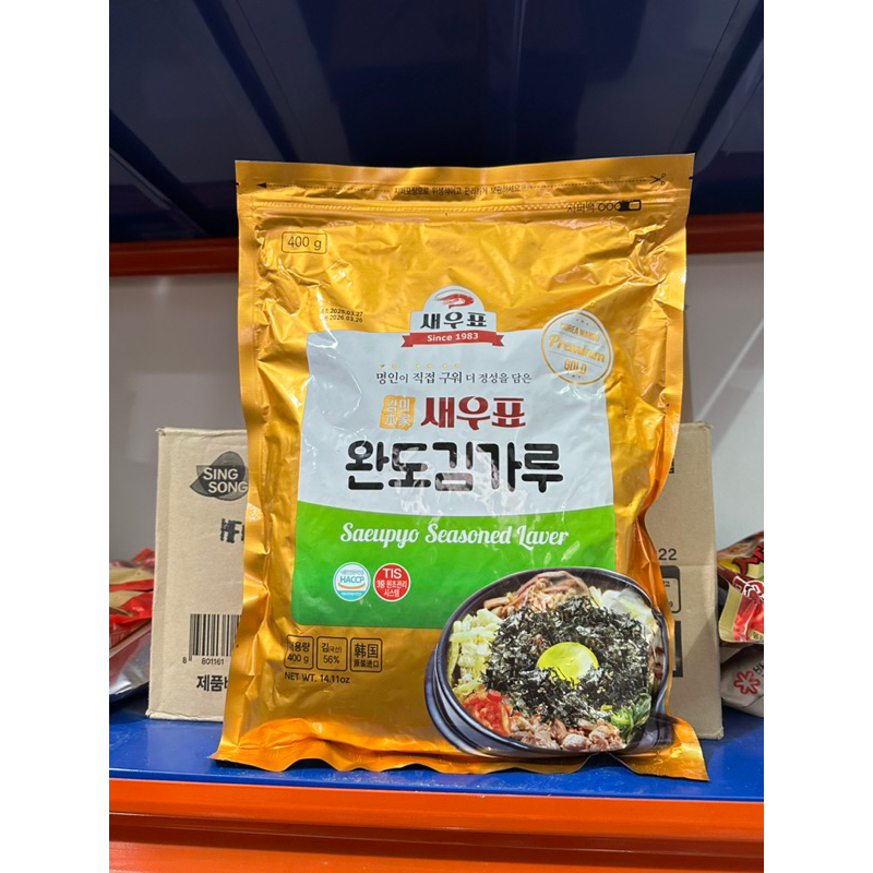 Rong biển vụn, lá kim sợi hàn quốc 400g wando Hàn Quốc