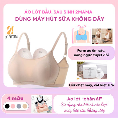 Áo lót bầu và hút sữa cho máy không dây Áo ngực bầu dùng cho máy hút sữa rảnh tay 2mama