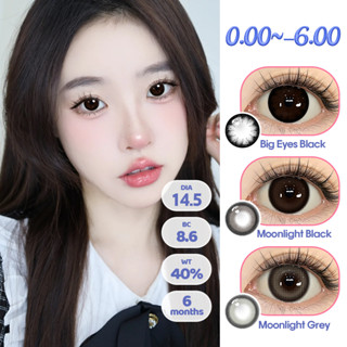 【Moonlight 0-6độ Lens Xám Tây lens đen lens giãn tròng 14.5mm  len cận lens mắt dãn tròng kính áp tròng lens đen khói