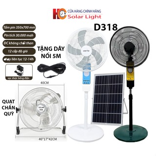  Quạt năng lượng mặt trời quạt tích điện tấm pin rời có sạc điện 220V 