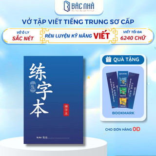  Sách - Vở tập viết tiếng Trung THANHMAIHSK dành cho người mới bắt đầu  quyển xanh  