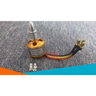 Động Cơ Brushless A2212 2450KV